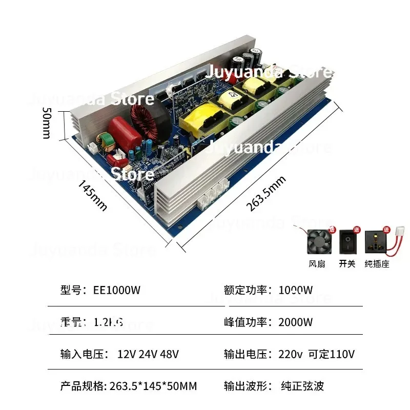 Pure Sine Wave Inverter Main Board 12V24V48V To 220V High Power Outdoor Power Conversion Module