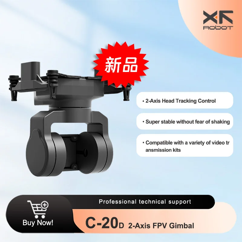 

XF-C-20D Vertical 2-axis PTZ FPV Increased stability PTZ support DJI O3 CADDX spiral camera support head chase control