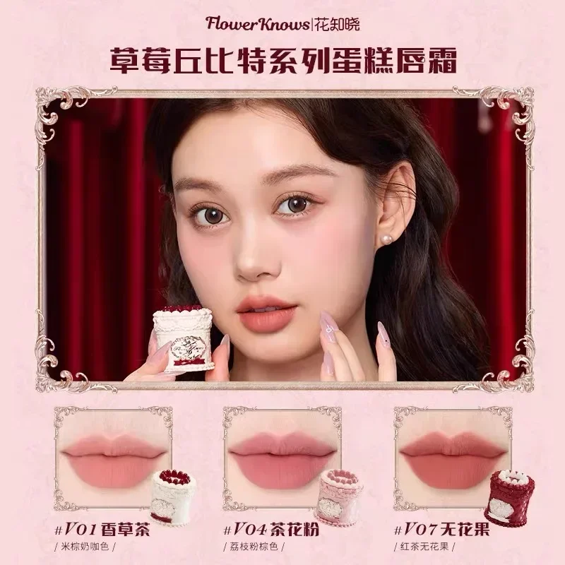 Flower Knows Strawberry Cupid Makeup Lip Mud Blush Liquid อายแชโดว์ Comprehensive Powder Set