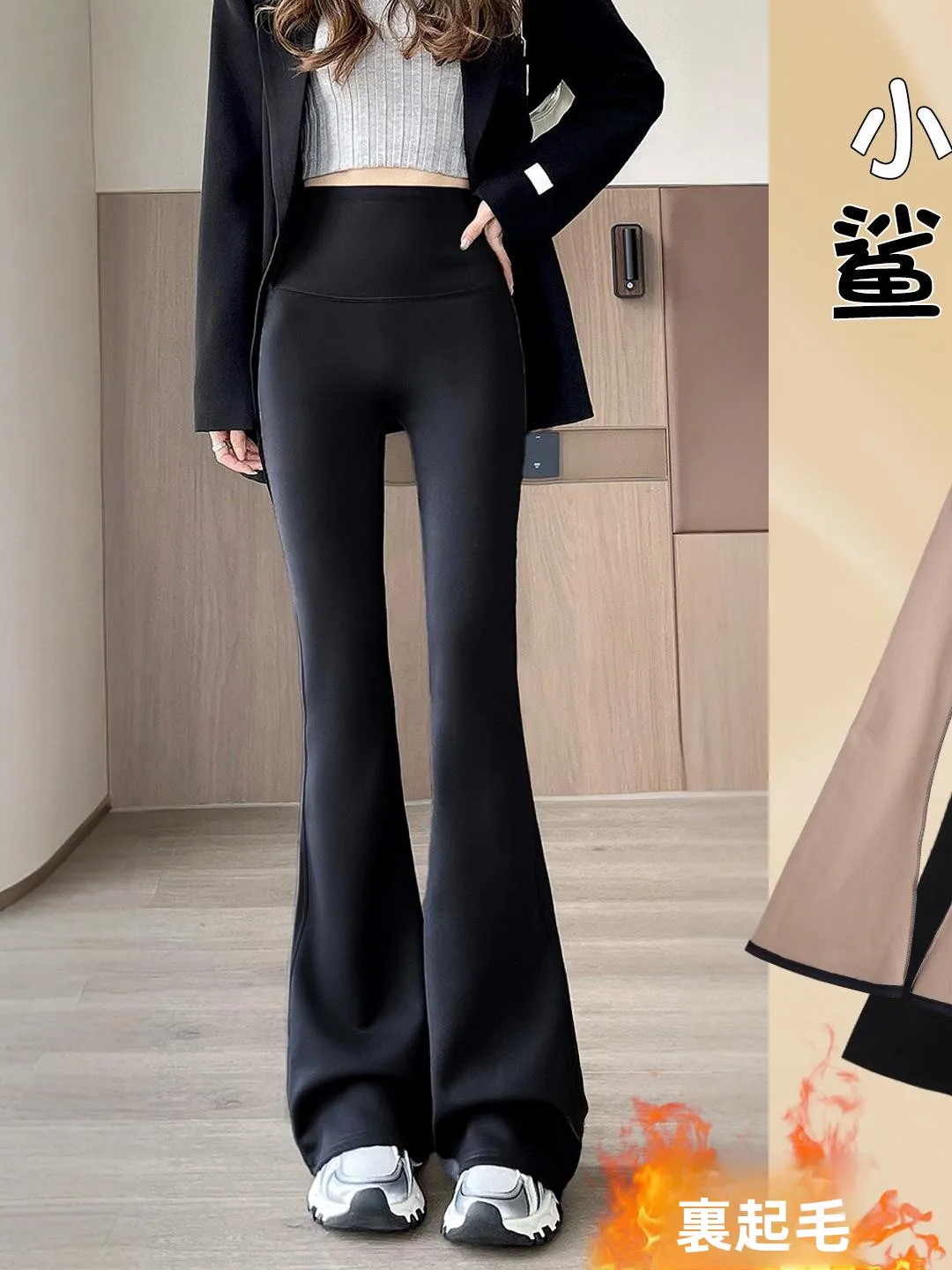 High Waist Fleece Lined Flared Yoga Pants Women's Casual Slimming Small Size Micro Flare Bottoms Polyester Fiber 100%