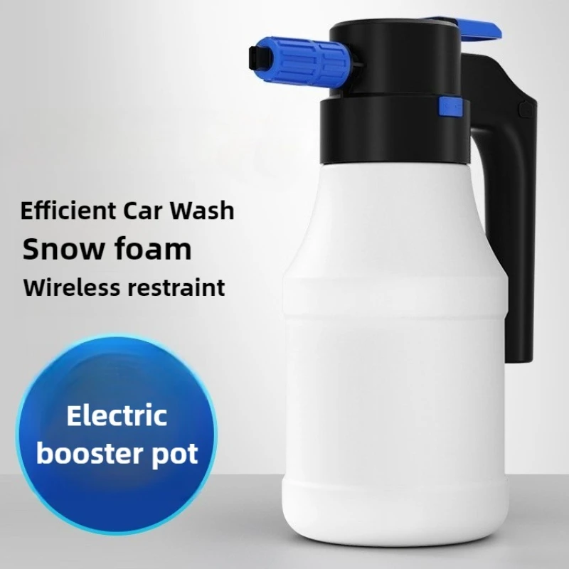 1.5L Electric car wash foam spray bottle High pressure spray bottle car wash special fan foam spray bottle universal spraye