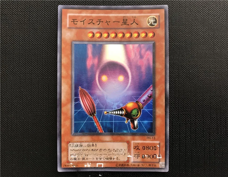 Humidity Alien Game King Face Flash Jogo de Cartas de Estratégia para 2 Jogadores Modelos DL5 BE2 N R SR Brinquedos Colecionáveis e Hobbies
