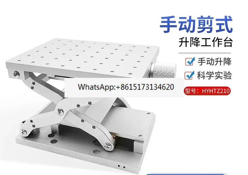 Laboratory Optics Manual Lifting Experiment /Workbench Marking Machine Focus Simple One-Dimensional Workbench Lifting