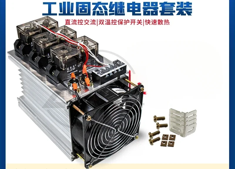 Industrial Grade SSR H3300ZF/3200ZF/3400ZF - DC to AC Single-Ended Solid State Relay, High Current Control