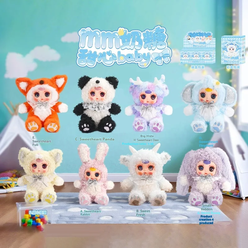 

Новинка 2025, мм, сахарный ребенок, милая, детская поза для сидения, виниловая плюшевая глухая коробка, милая кукла, украшение для рабочего стола, сюрприз, подарок на день рождения