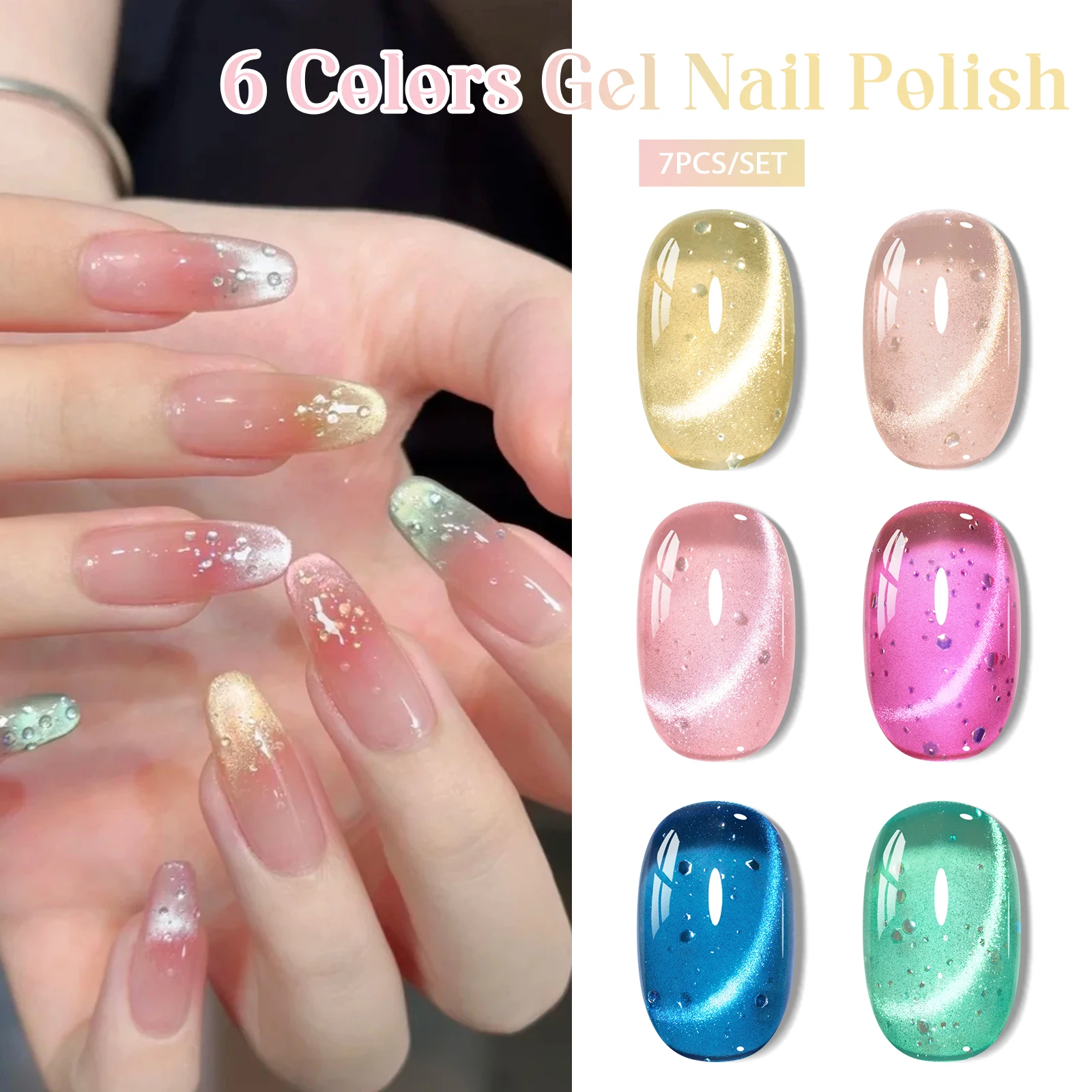 7 SZT./ZESTAW Lakierów do Paznokci Magnetycznych Kocie Oko w Kolorach Cukierków Brokatowy Zestaw Gwiezdny Błyszczący Kamelejowy Laserowy Mieszany Lakier z Magnesem