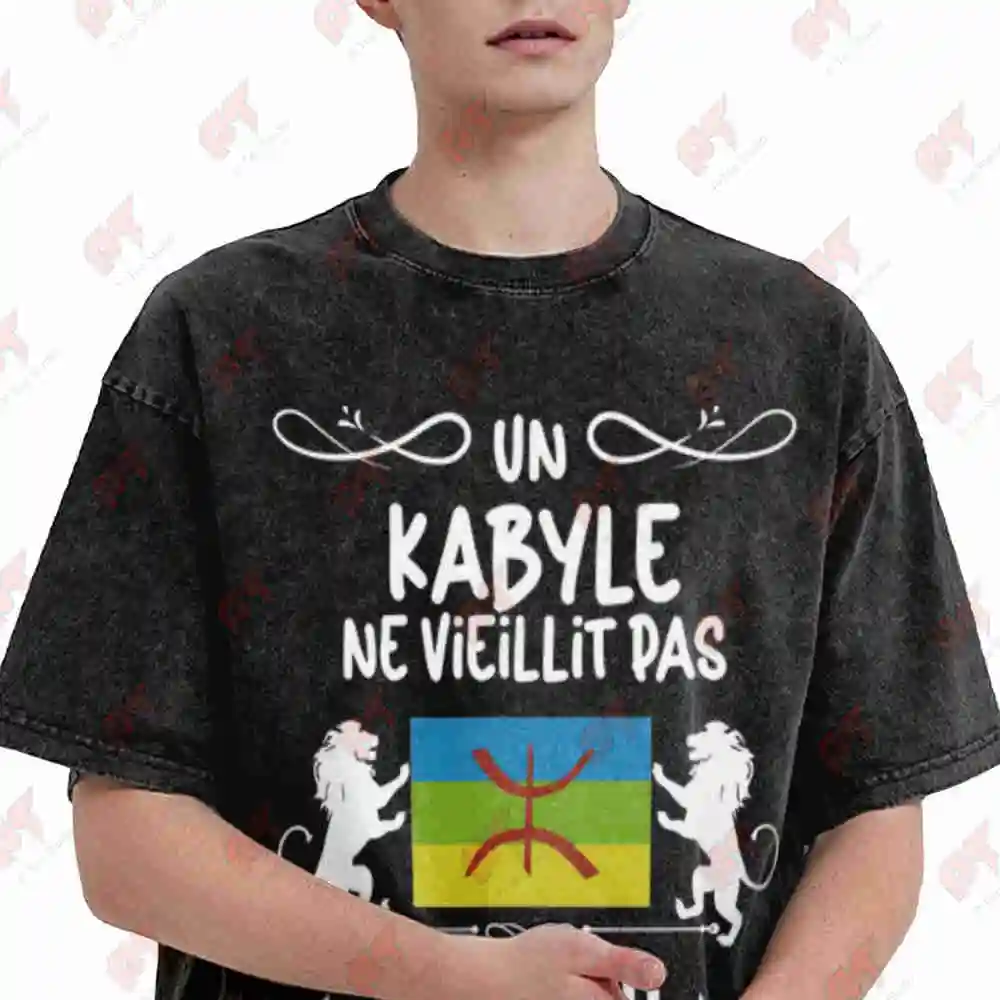 A Kabyle Man Does Not Pride Berber Man Vintage Washed Tee Pure Cotton T-Shirt