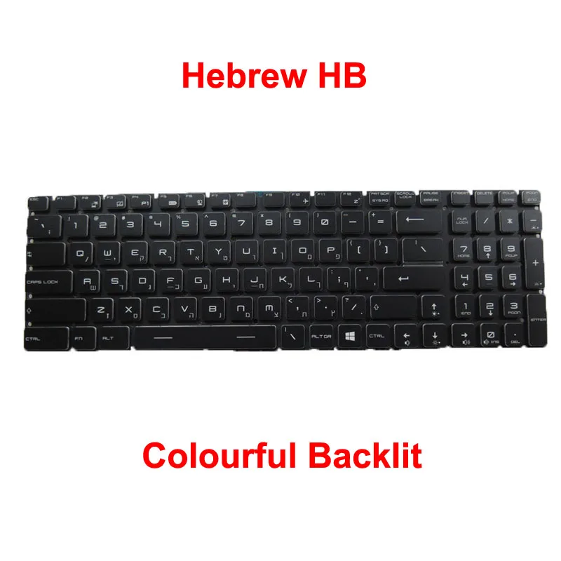 Imagem -04 - Teclado Retroiluminado para Laptop Msi Bravo 17-a4ddk Ms17fk Grécia Japonês Bélgica Canadá Hebraico Suíço sw Polônia sem Moldura