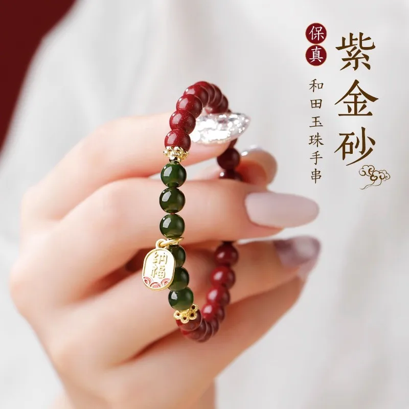 Women, Suitable Those Born In Years Of Horse, Ox, Sheep, Pig, Or Tiger, A Protective Bracelet