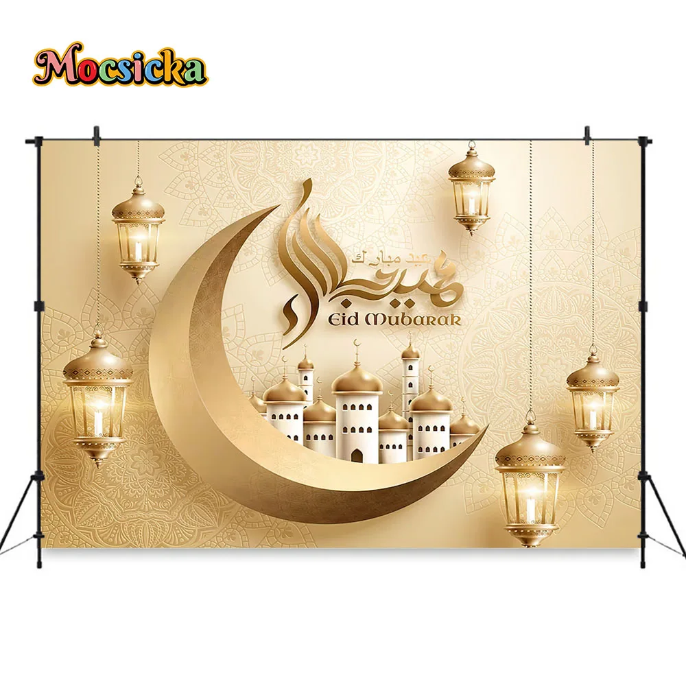 ИД Мубарак фон счастливый день Святого месяца праздник карнавал фотоплакат золотой свет луна дворец Декор домашние обои