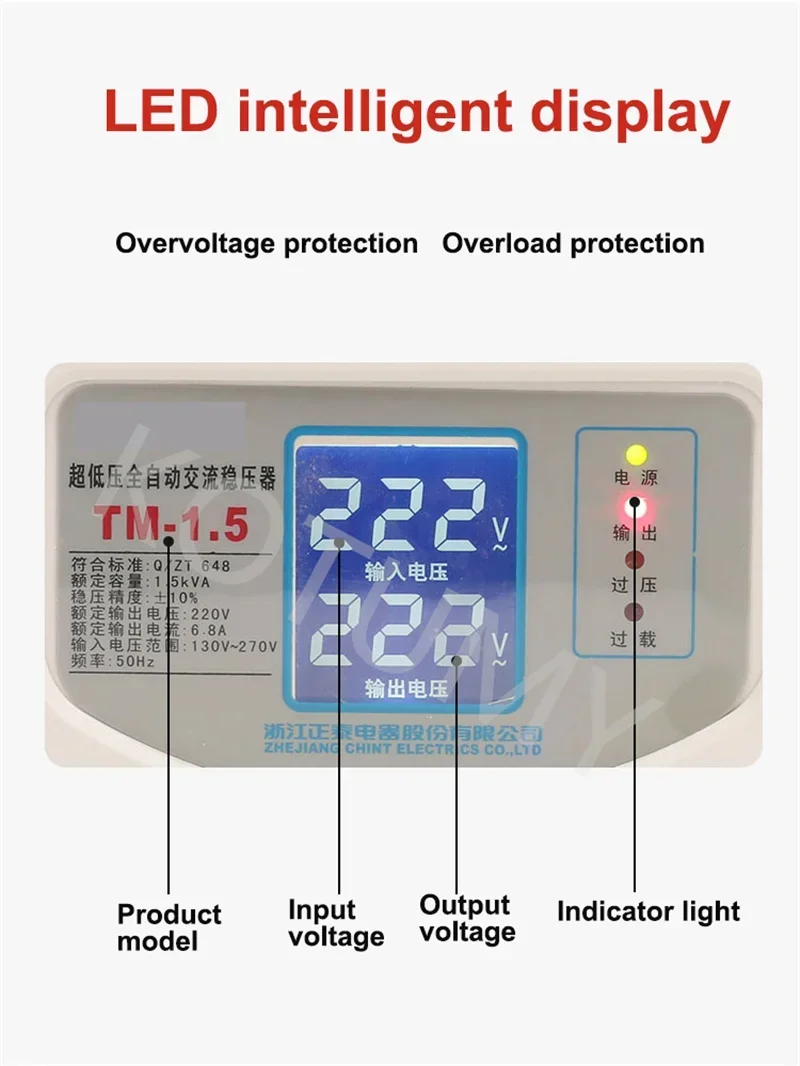 Voltage stabilizer 220V automatic household high-power low-voltage air conditioner special voltage regulator 0.5kw/1kw/1.5kw