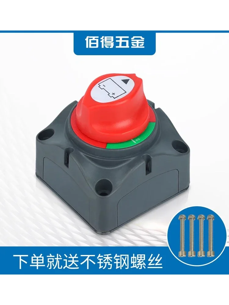 

High-Current Car Battery Power-off Switch, Yacht, RV Winch, Modified Battery Breaker, Main Power Switch