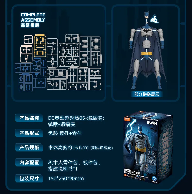 BLOKEES DC Champion Class Batman Hush Catwoman Harley Quinn Actionfigur, Sammlermodell, DC-Superhelden-Figur, zusammenbaubares Spielzeug, Geschenk – Detail 4