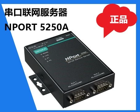 

Original MOXA NPORT5250A industrial grade serial server