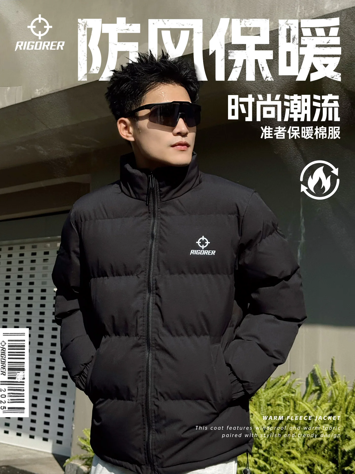 

RIGORER Cotton-padded Jacket Men Winter New Cold-proof Warm Zipper Stand Collar Casual Fashion with Pocket Clothing