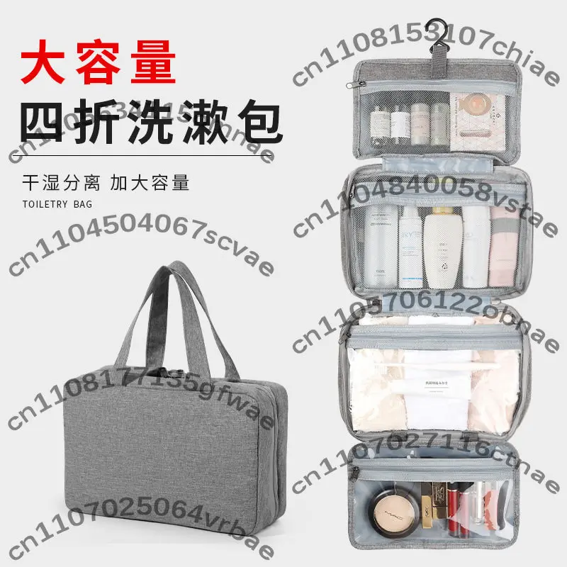 Suitable for folding wet and dry separation wash bag, cosmetic storage bag