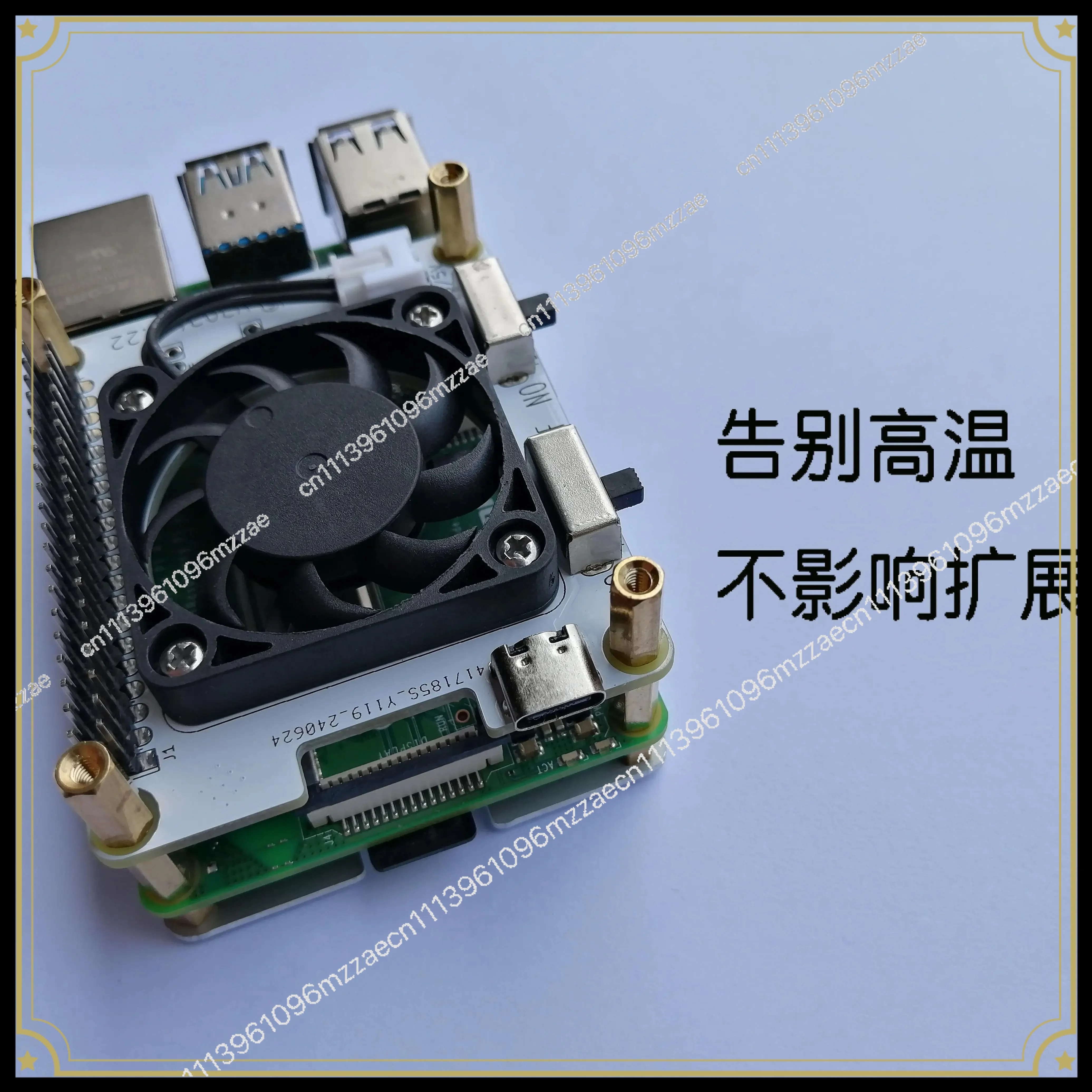Cooling Kit, Cooling Fan, 2B, 3B, 4B, 5th Generation