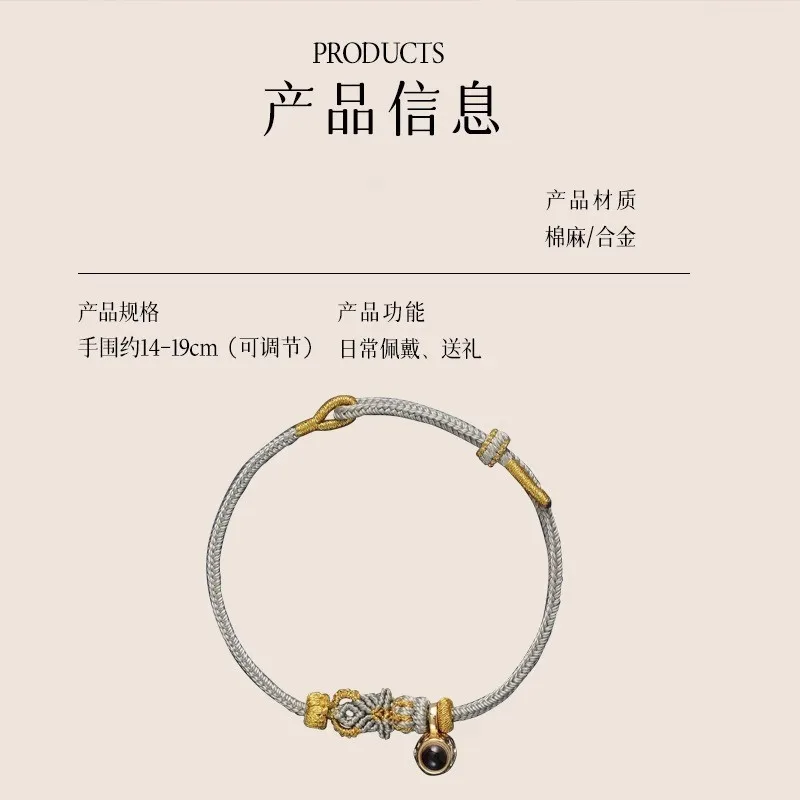 2026 New Eight Patron Saints Projection Bracelet Handwoven Red String Bracelet for All Chinese Zodiac Signs Gifts