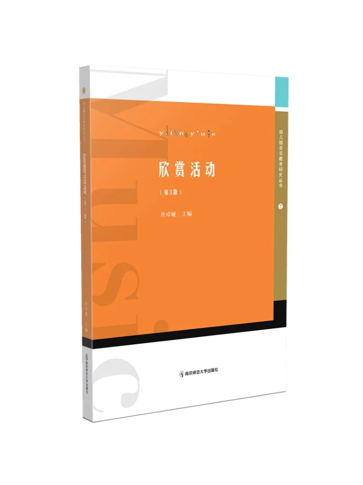 

Книга-Winshare Appreciation Activities 3-е издание