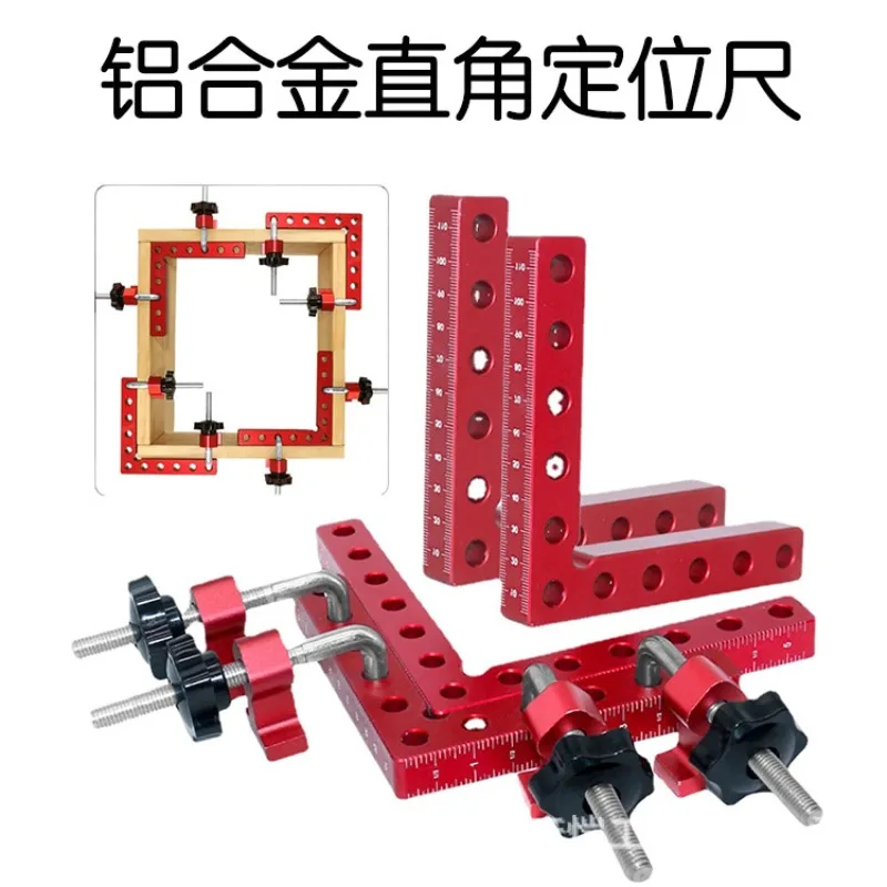 

Aluminum Alloy Woodworking Right Angle Fixture Puzzle Holder 90 Degree Right Angle Positioning Ruler, Height Ruler L Type
