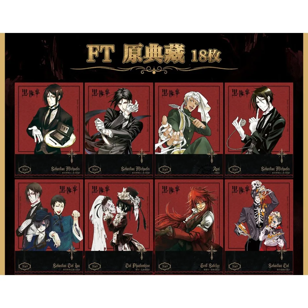 Black Butler High Quality Collection Card Teen Treasure Fantasy Suspense Anime Character Card Peripheral Christmas Sharing Toys