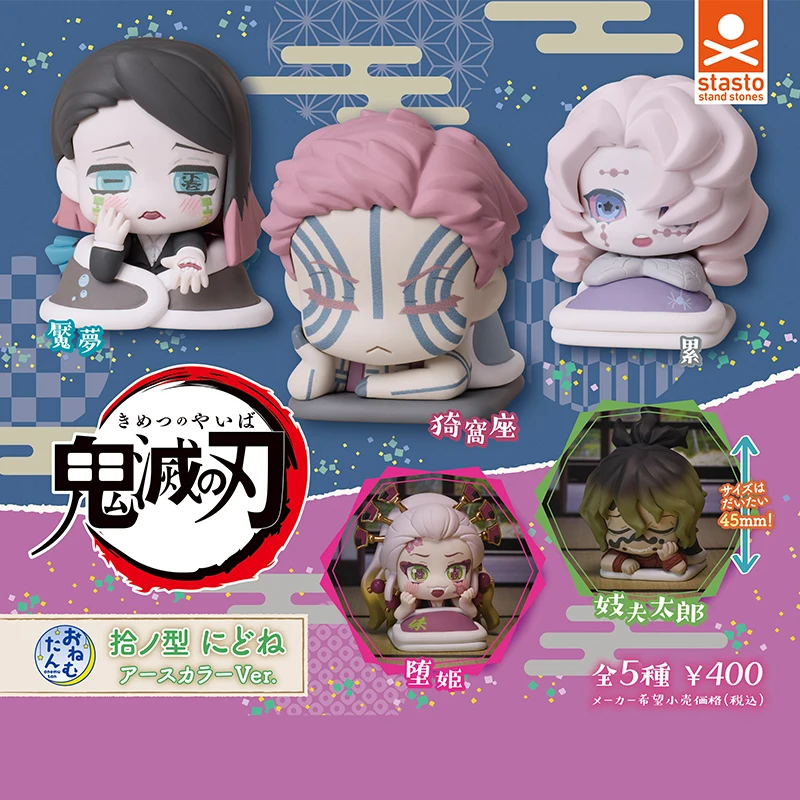 Auf Lager Offizieller Stasto Demon Slayer: Gashapon – „Breath Of The Demon“ Neue Farbedition Rui, Daki, Gyutaro