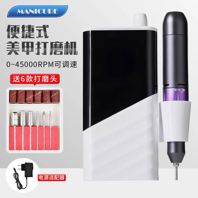 

Japanese Nail Grinder Small Portable Electric Grinder Remove Dead Skin Nail Remover Machine Nail Tool Cross-border