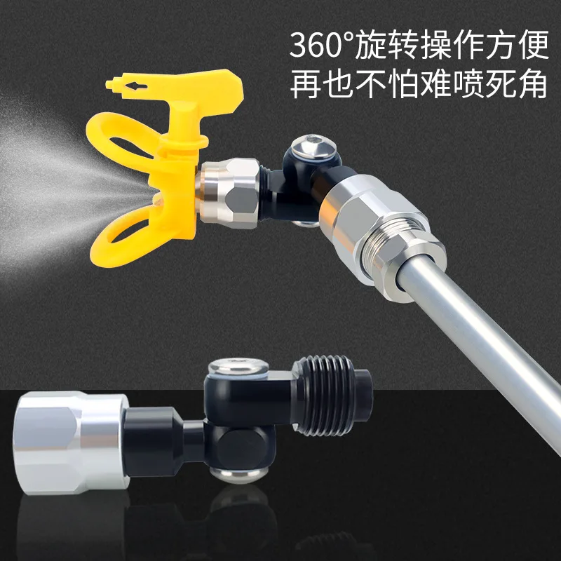 Universal Airless Sprayer Fittings Angle Adjust Elbow Extension Bar Rotatable Swivel Joint for Wall Painting Work