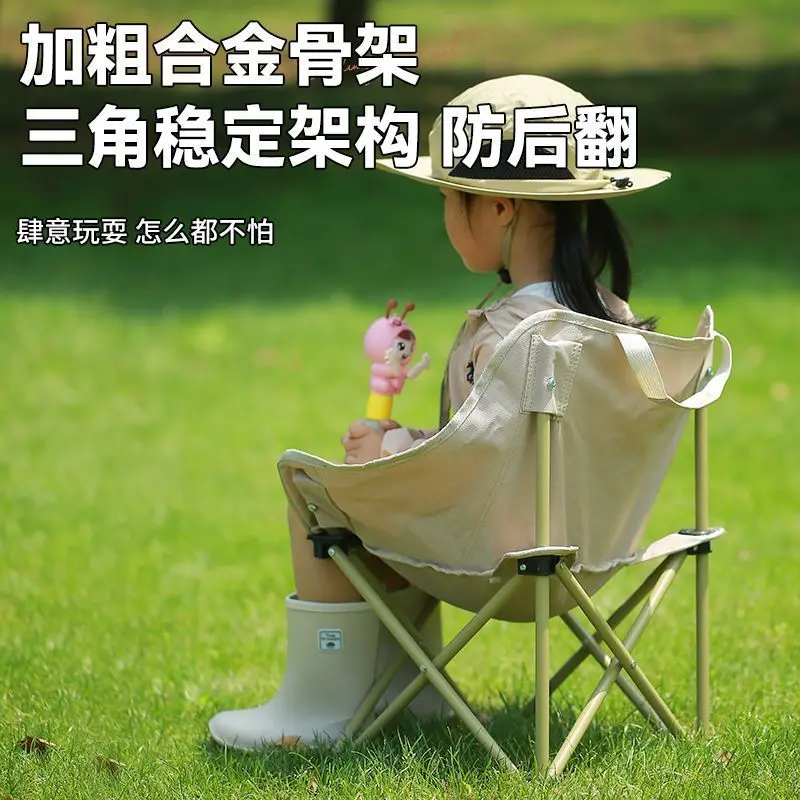 

Outdoor folding chair, portable children's camping, picnic folding fishing small