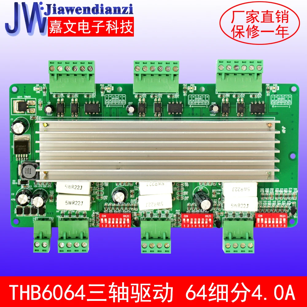 

THB6064 4A 64 Subdivision 3 Axes Triaxial 57 42 Stepper Motor Driver High Precision Low Noise