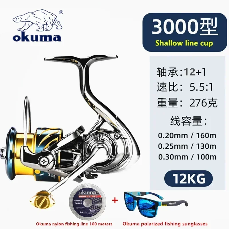 Okuma Alle Metalen Visserij-reel Ondiepe Lijn Cup 15KG Anti Zeewater Corrosie Roterende Reel 1000-5000