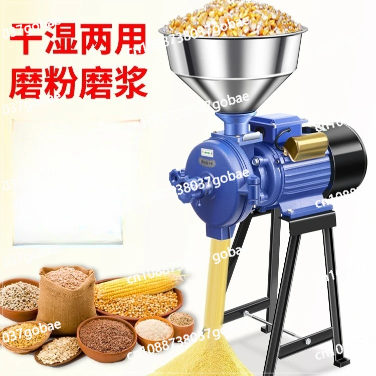 

Мельница для кукурузы, бытовая мельница для разведения