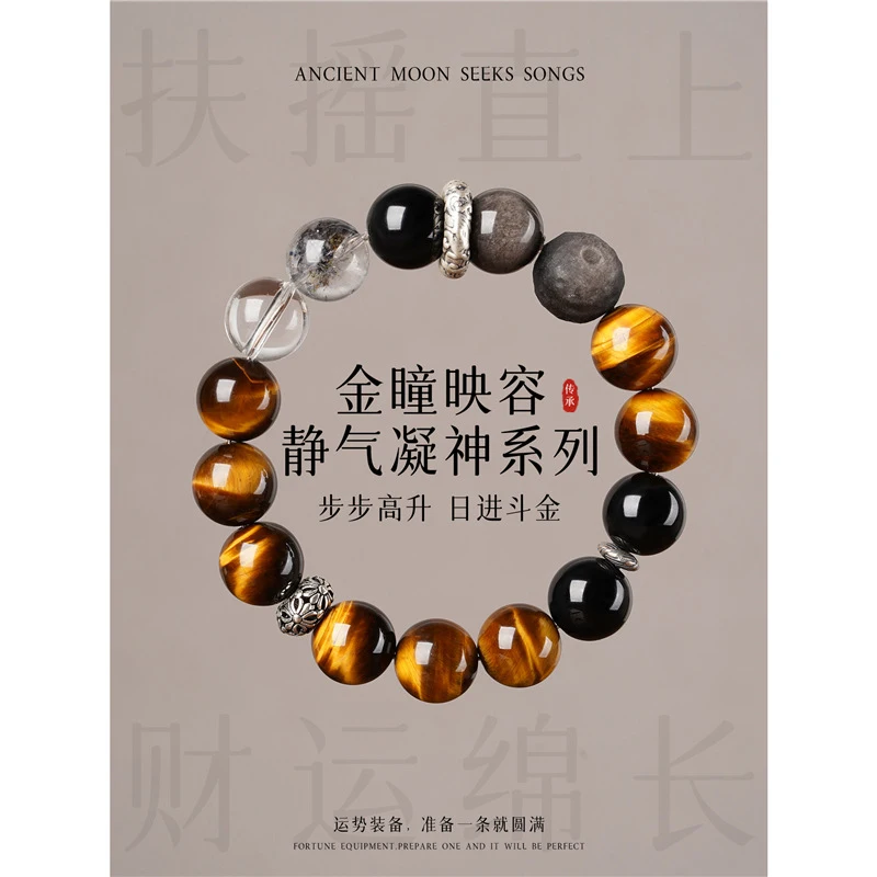 

Natural Tiger Eye Stone Men, White Bracelet Women, Black Obsidian Bead Jewelry