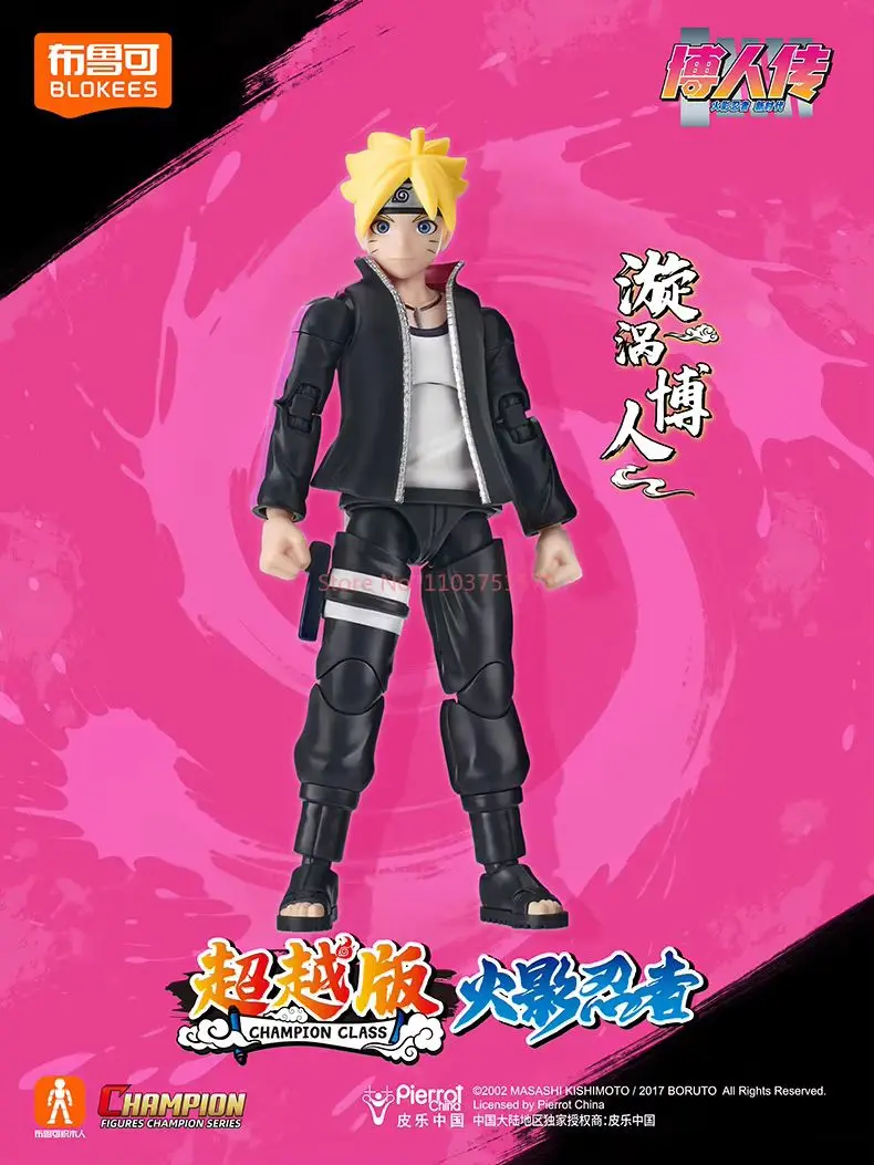 شخصيات الحركة الأصلية الجديدة من Blokees Naruto ألعاب Uzumaki Boruto أوزوماكي ناروتو نموذج تجميع فئة البطل أنيمي الحلي هدية