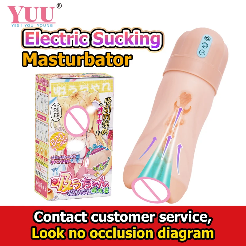 YUU Automatic Male Masturbator Vibration Sucking Machine Vaginas for Men Vibrator Real Vaginal Electric Masturbation Adult Toy