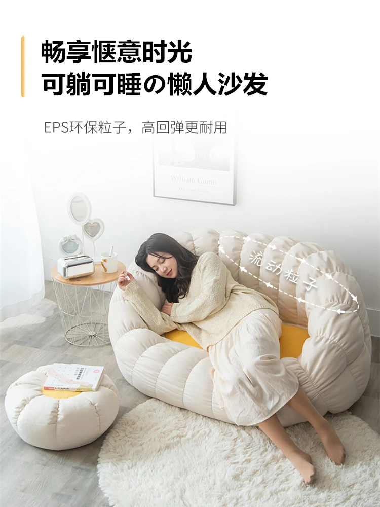 Lazy sofa, tatami, bedroom, dou sha bag on the carpet for two people can sleep, net red balcony, sleeping sofa