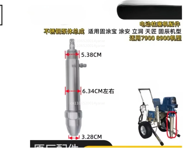 

Stainless Steel Pump Body Assembly, Suitable for 8900 Model