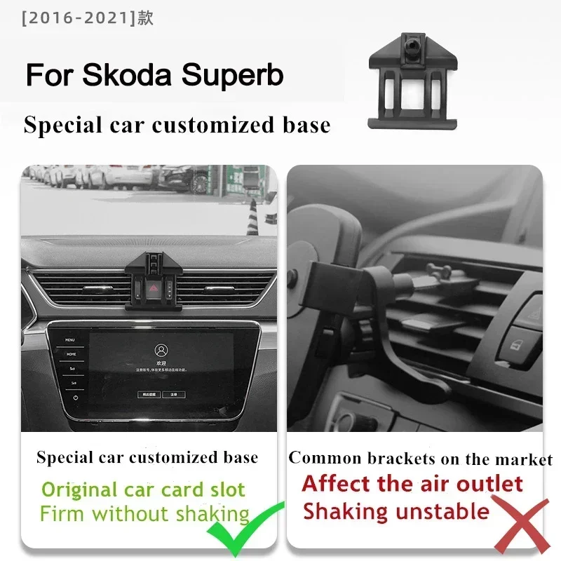 

2016-2021 For Skoda Superb Phone Holder Wireless Charger Car Mobile Phone Mount Navigation Bracket GPS Support 360 Rotating