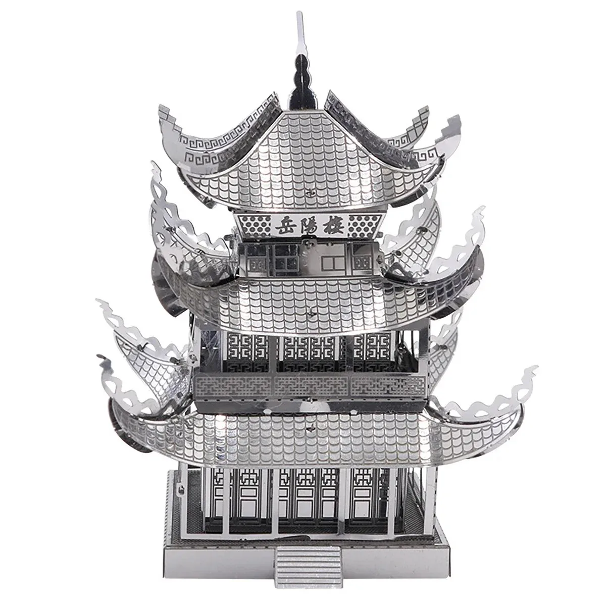 3D Metall Puzzle Yue Yang Turm Chinesische Klassische Architektur Montage Modell Kits DIY Laser Cut Puzzle Spielzeug Für Kinder Erwachsene – Detail 3