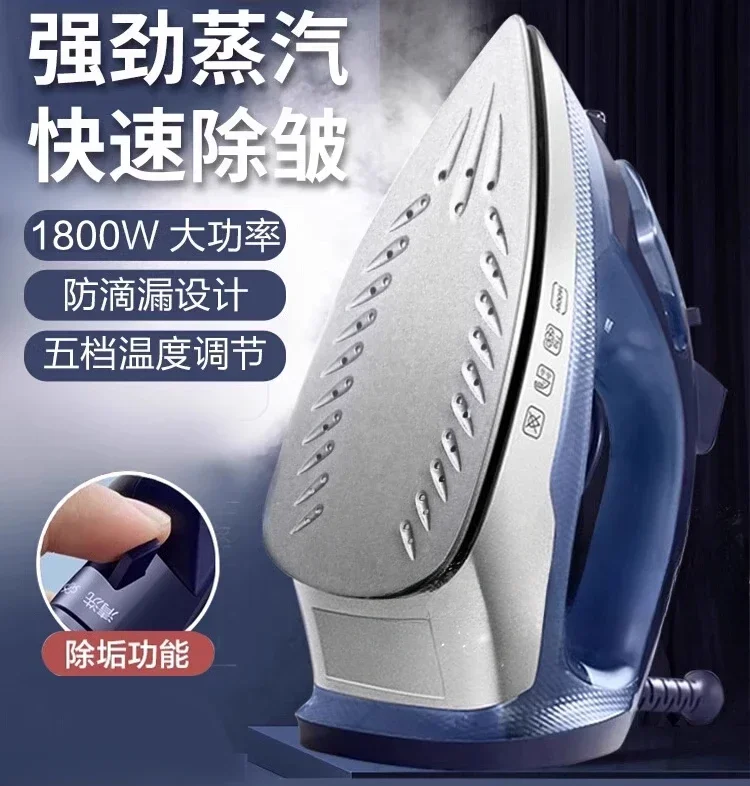 Household electric iron handheld steam small ironing machine clothes ironing artifact electric iron dry and wet dual use