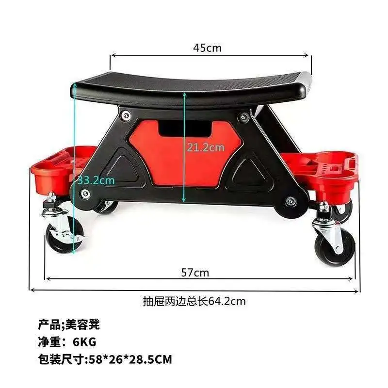 Plastic Car Detailing Work Bench Mobile Car Repair Stools Work Chair Auto Maintenance Stool Polishing Stool