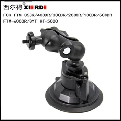 Suitable For YAESU FTM500DR 400DR 100DR 200DR 300DR 6000R QYT KT5000 Car Radio Panel Bracket Accessories Display Bracket