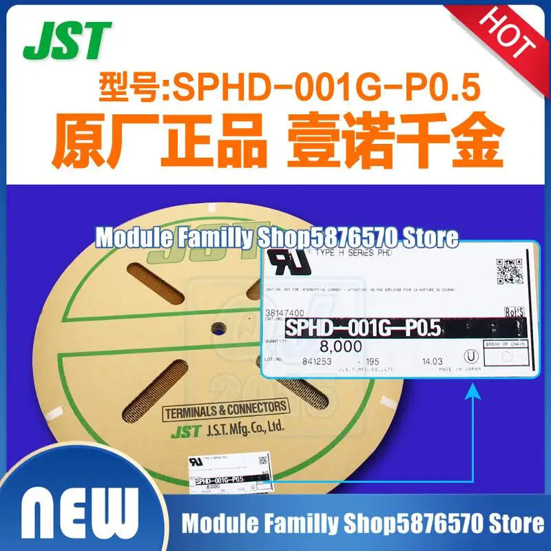 100 шт./лот, новый и оригинальный разъем SPHD-001G-P0.5