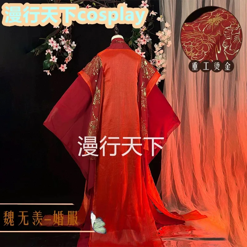 Mo Dao Zu Shi Cosplay Lan Wangji Wei Wuxian Wedding Dress Wei Wuxian Ancient Style Wedding Dress Cosplay MDZS