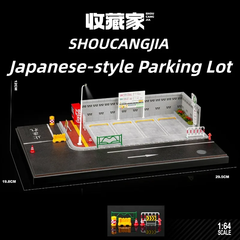 

Collector 1: 64-scale model of a miniature scene of a Japanese-style parking lot, a boys' holiday gift toy.