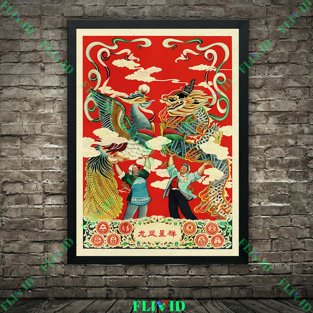 Vintage Worker Farmer Figure Decor Poster Set,Retro Chinese Labor Era Folk Poster Canvas Prints, Unique Asian Cultural Art Gift