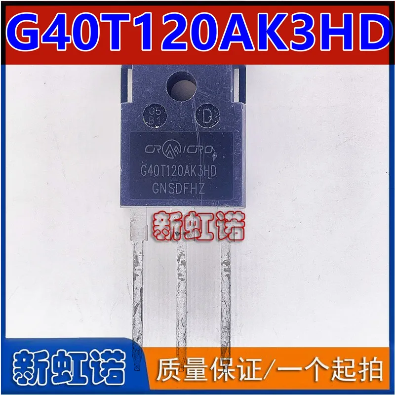 

5 шт./лот, новая оригинальная трубка G40T120AK3HD G40T120AK3SD IGBT 40A 1200 TO-247
