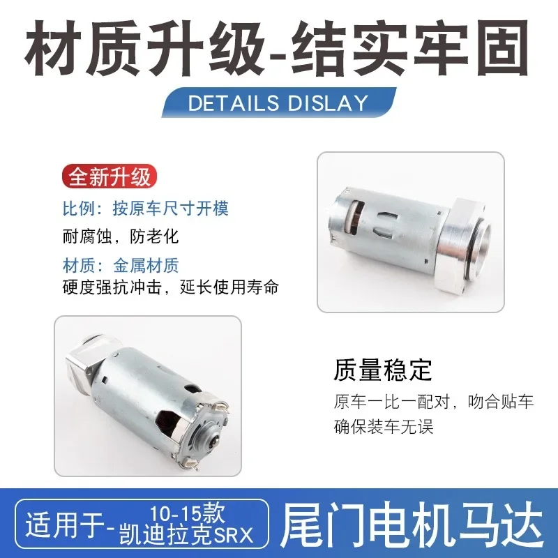 Suitable for Cadillac SRX10-15 tailgate hydraulic pump motor hydraulic pump trunk oil pump motor motor