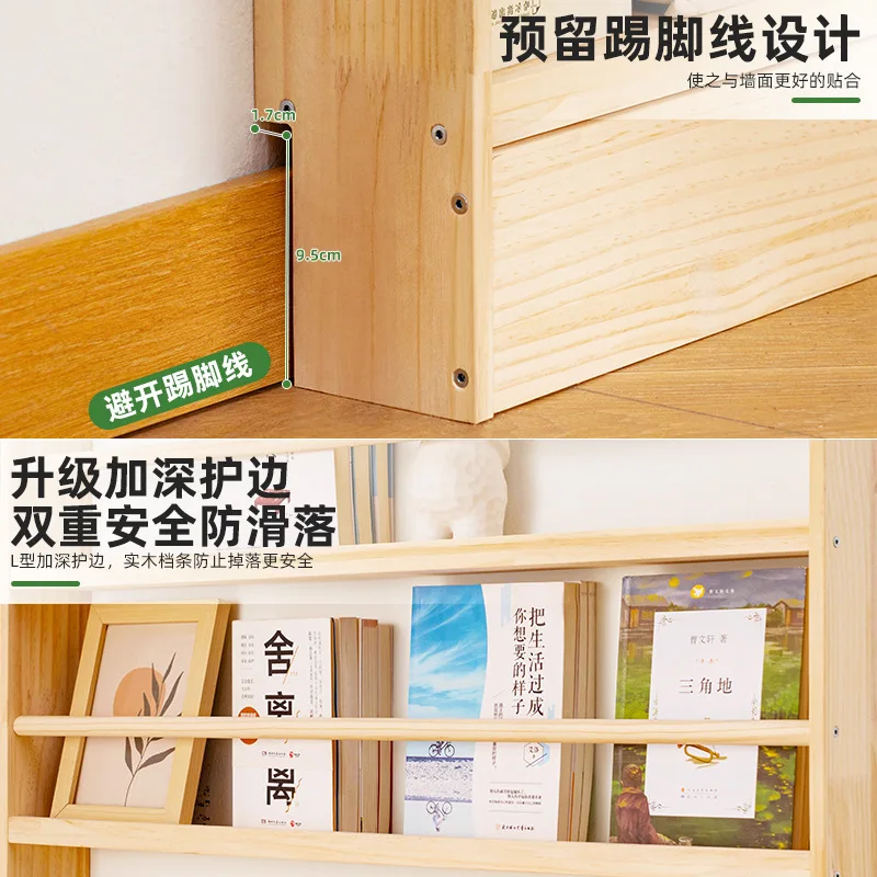 Simple solid wood bookshelf household bookcase, floor-to-ceiling wall shelf