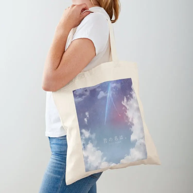 

Kimi no na wa - SKY Tote Bag shopping bags foldable custom fabric bag tote bag university reusable grocery bags